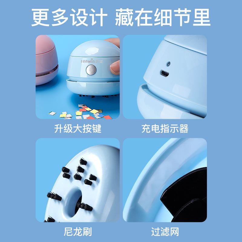 tenwin桌面迷你吸尘器 橡皮碎屑烟灰清洁USB充电吸尘器 8052 - 图2