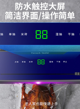 跨境食品保鲜真空机带切刀密封机封口机抽米砖袋真空包装机塑封机