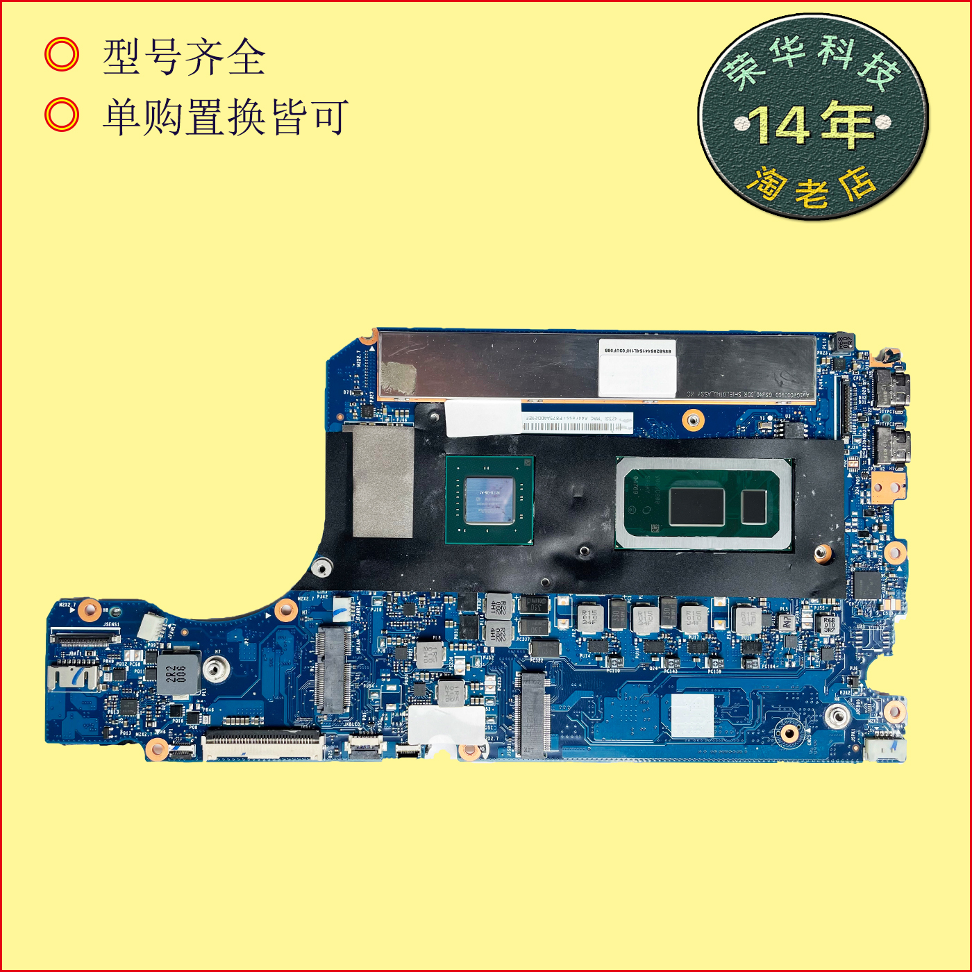 联想小新pro13 14 air api  ach alc 2019 iil 15are2020主板原装 - 图2