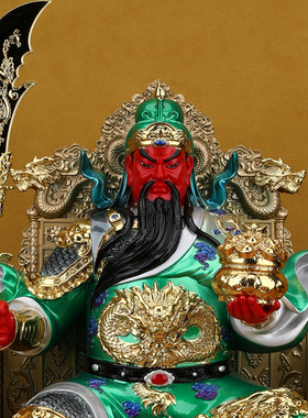 关公关二爷神像树脂武财神佛像立刀拿聚宝文武关公坐像家供奉摆件