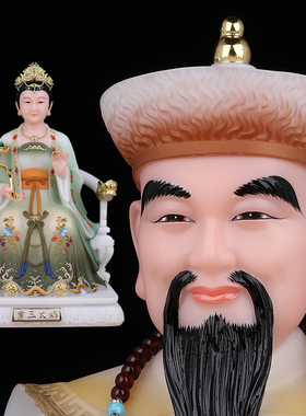 汉白玉胡三太爷胡三太奶像黄常像体真身四大家族仙家神像供奉摆件