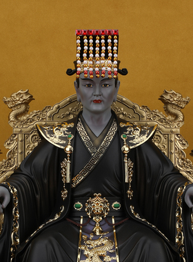 丰都大帝神像酆都大帝阎罗十殿家用供奉北阴大帝真身树脂神像摆件