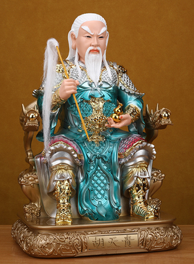 掌堂教主胡天青家用供奉胡氏兄弟像体真身胡家六太爷树脂神像摆件