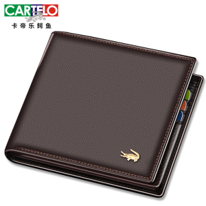 卡帝乐鳄鱼男士短款真皮钱包