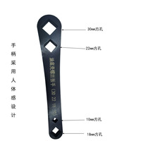 STail Weiwei big car Put oil screw sleeve wrench oil bottom shell tool 30mm square oil bottom shell wrench steam