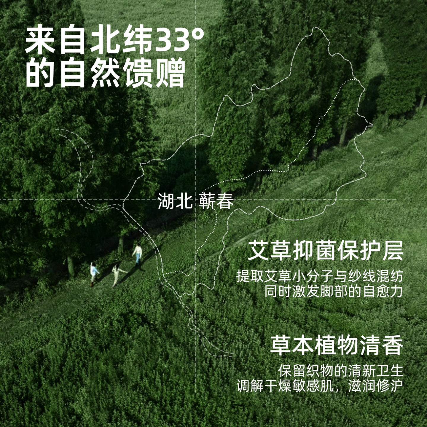 佐印袜子男抗菌薄荷精油纯棉冬季薄款运动艾草防臭透气短筒棉袜,淘宝优惠券,粉丝福利购,淘宝优惠卷