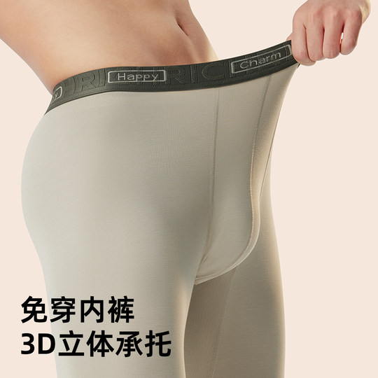 Zoyin Men's Autumn Pants 80 Count Modal Antibacterial and Anti-mite