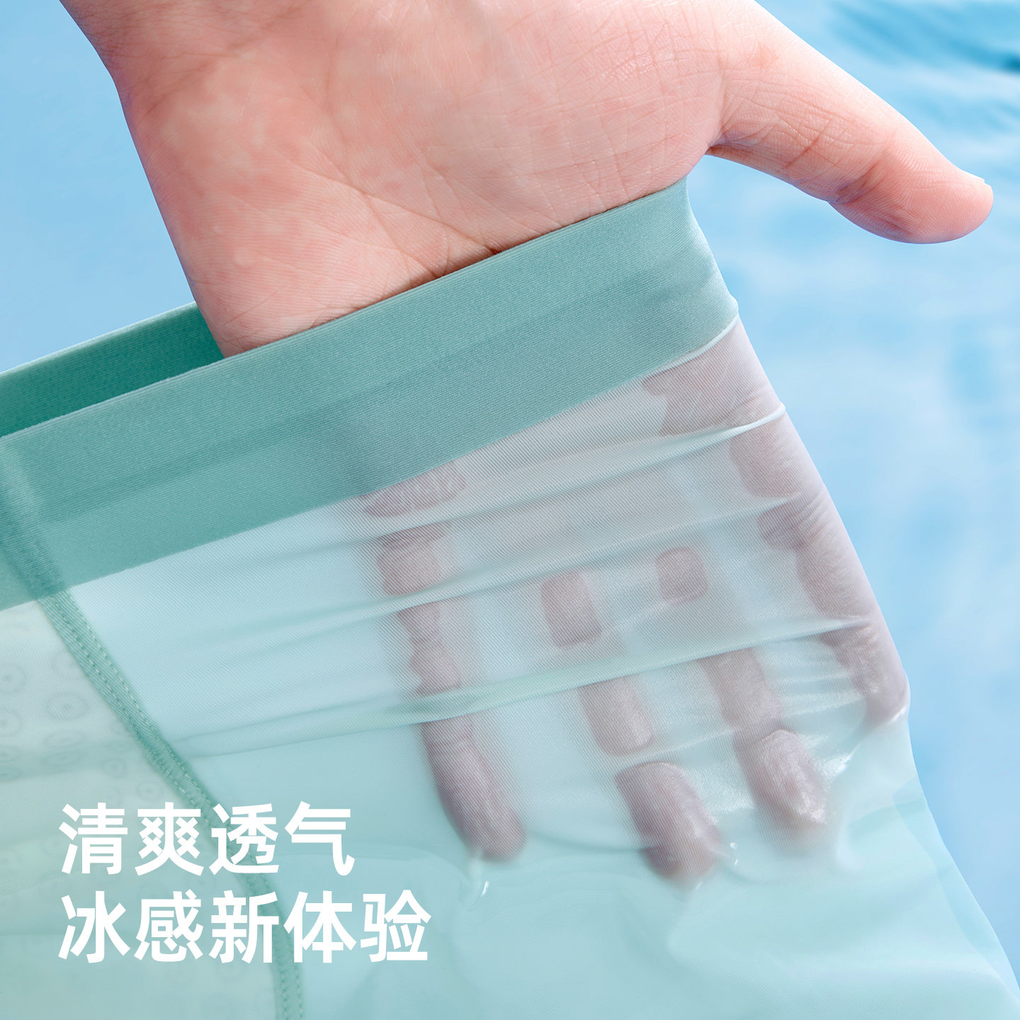 佐印7A抑菌冰丝男士内裤薄款运动抗菌男款凉感透气无痕四角男内裤