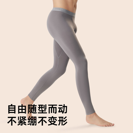 Zoyin Men's Autumn Pants 80 Count Modal Antibacterial and Anti-mite