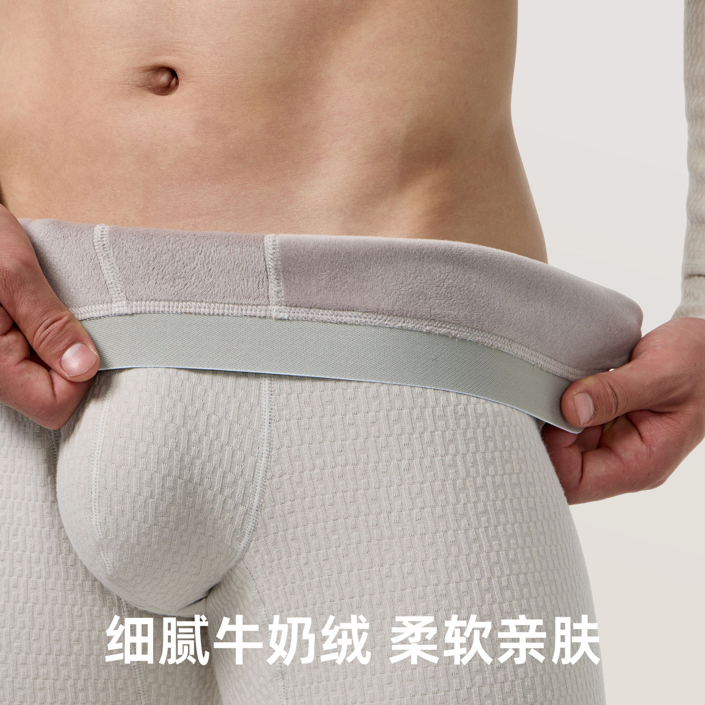 佐印保暖内衣男加绒加厚冬季秋衣秋裤男士棉裤青少年男款打底裤,淘宝优惠券,粉丝福利购,淘宝优惠卷