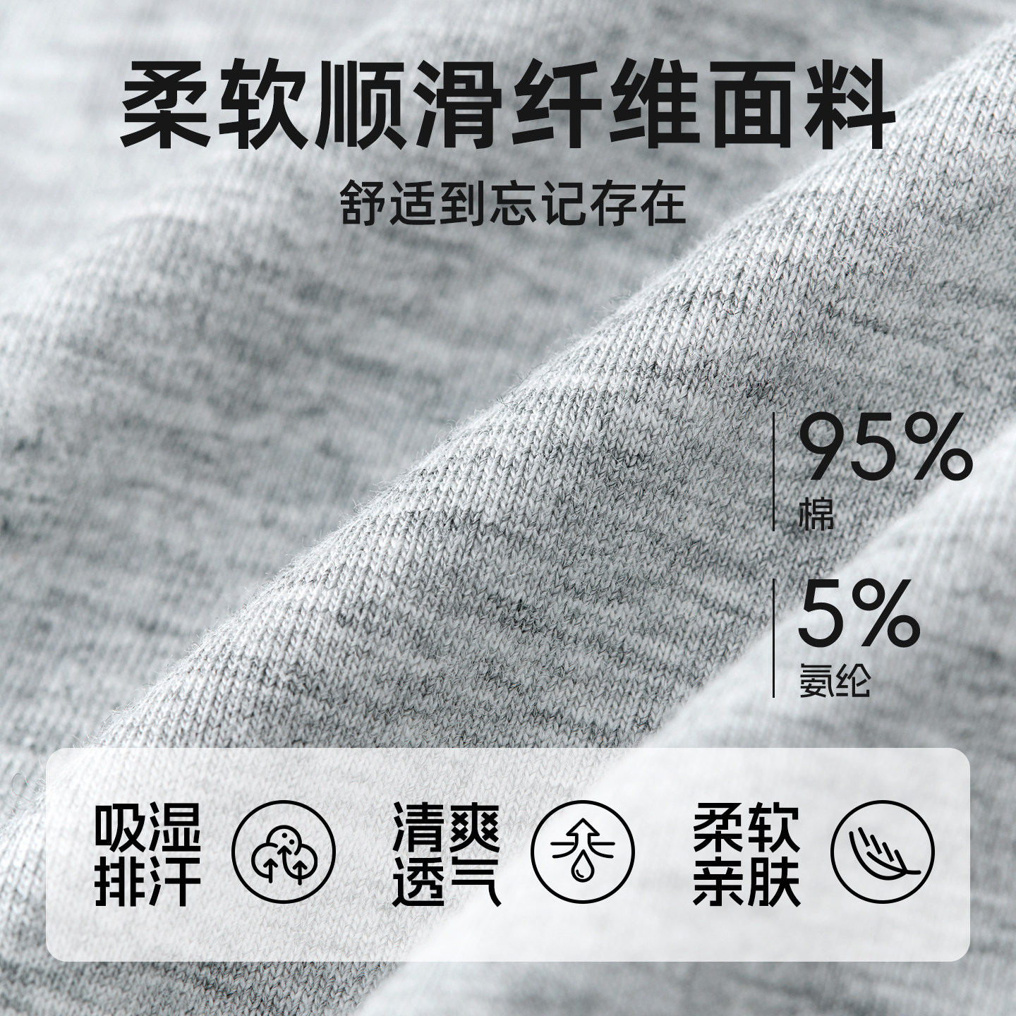 佐印男士加长运动内裤男款防磨腿四角裤纯棉透气抗菌青少年短裤,淘宝优惠券,粉丝福利购,淘宝优惠卷