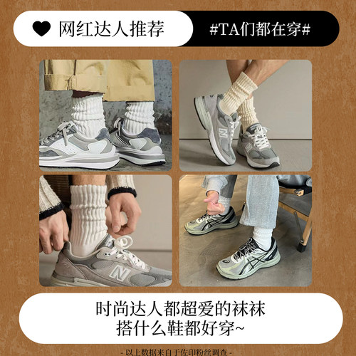 佐印日系粗线袜男士中筒袜子女复古堆堆袜纯棉纱线长筒勃肯鞋袜 - 图1