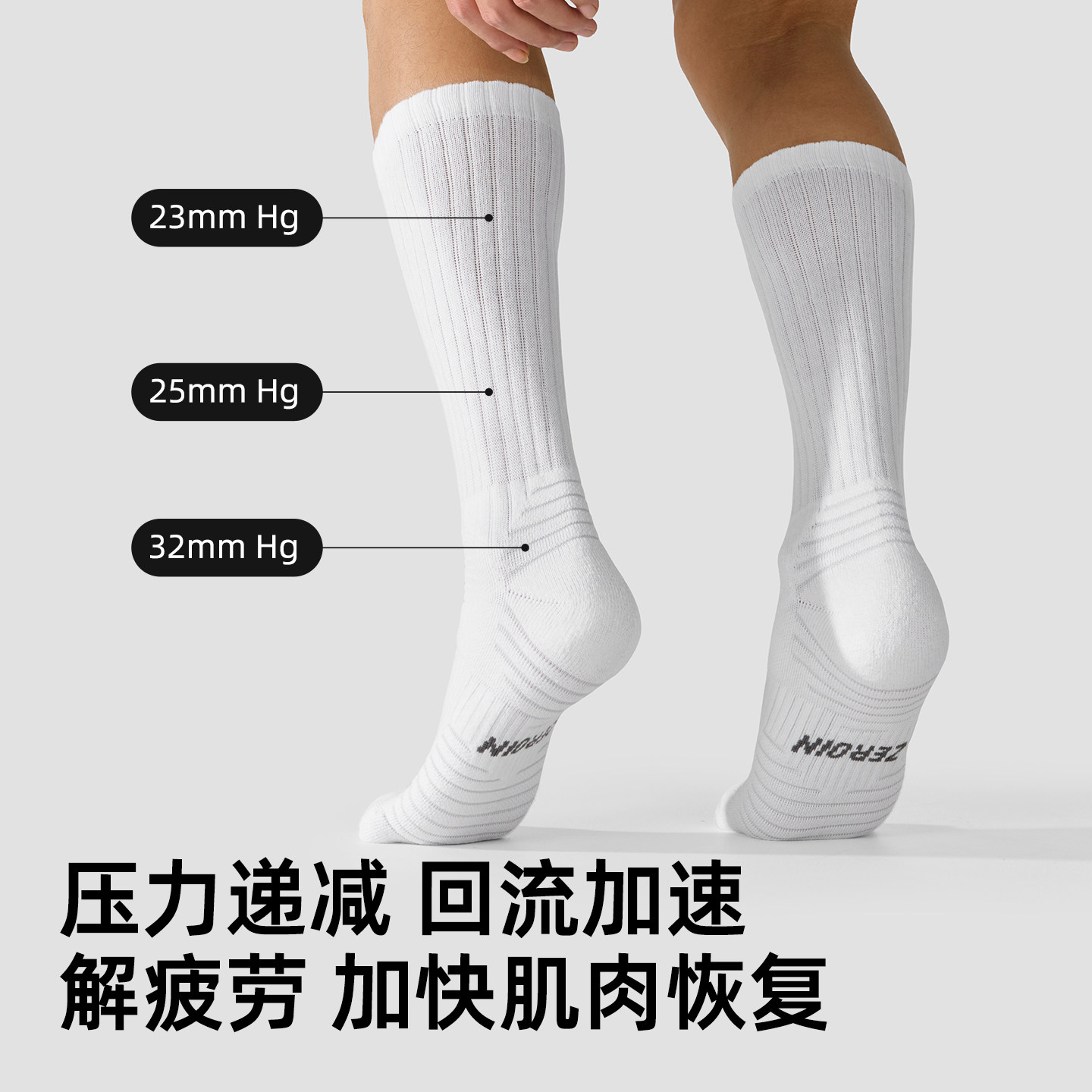 佐印运动压力小腿袜男士冬季抗菌白色毛巾底加长筒棉袜高筒袜套,淘宝优惠券,粉丝福利购,淘宝优惠卷
