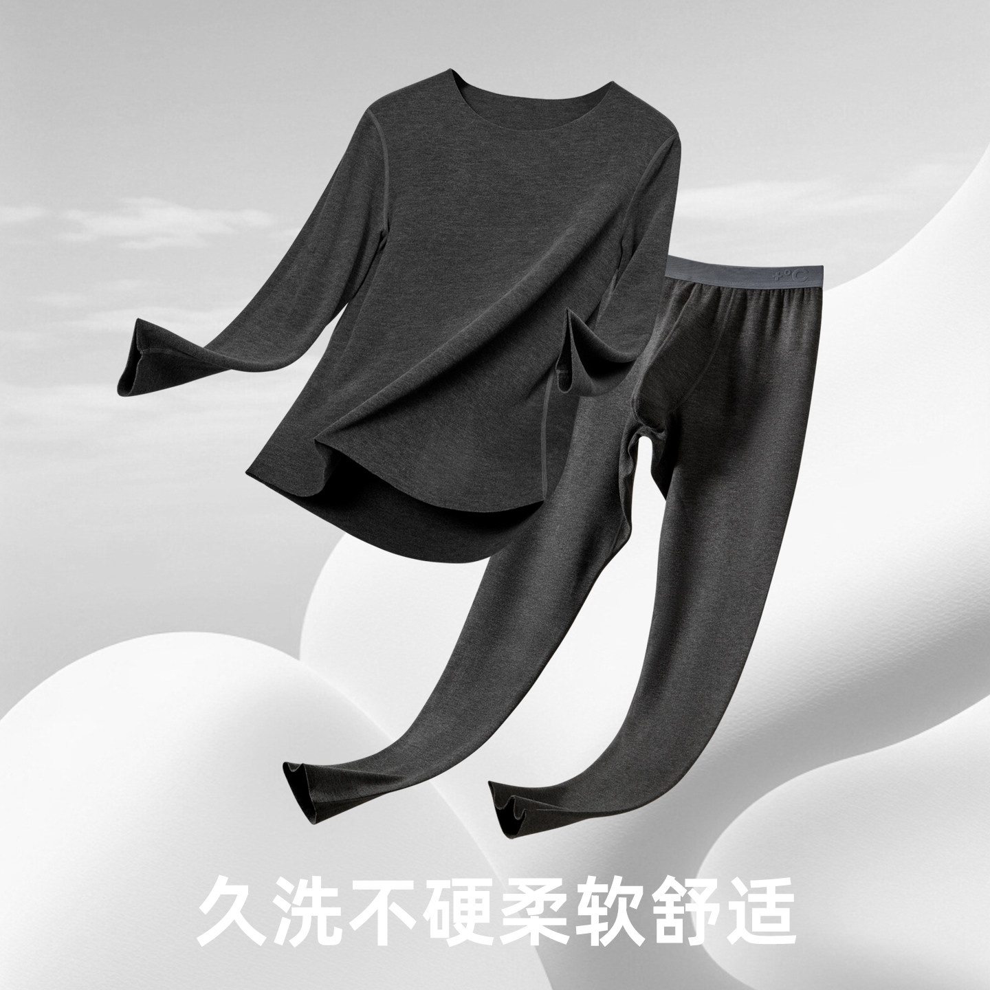 佐印男士德绒保暖内衣男款冬季秋衣秋裤套装男加厚无痕抗菌棉裤,淘宝优惠券,粉丝福利购,淘宝优惠卷