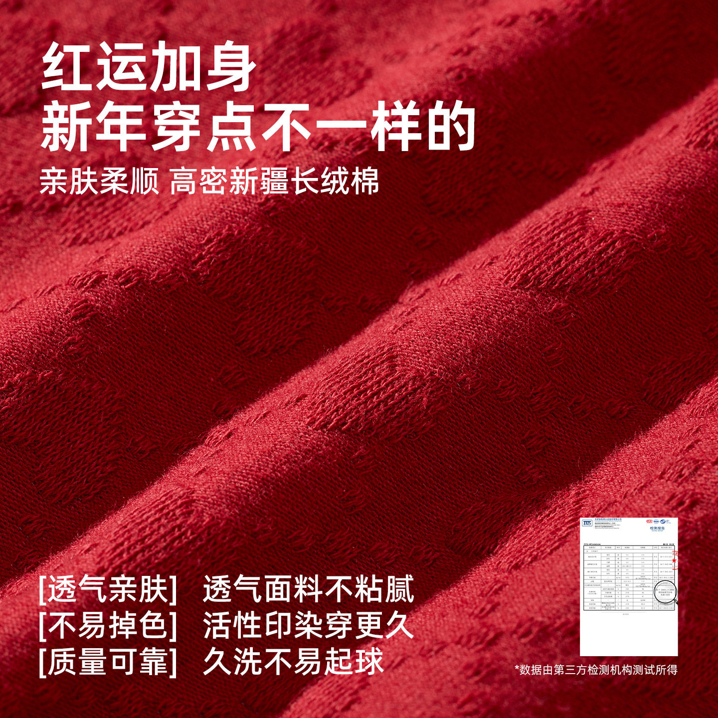 佐印男士本命年红色内裤结婚新年平角裤纯棉透气青年四角短裤礼盒,淘宝优惠券,粉丝福利购,淘宝优惠卷
