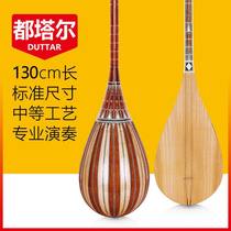 All Tal Beginners Beginners Adults Playing Qin Dutaar Ordinary Crafts Exam Class Xinjiang National Musical Instruments 1 3m