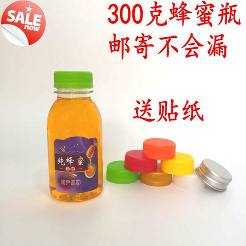 蜂蜜瓶塑料邮寄蜂蜜密封罐1斤2斤3斤5斤蜂蜜瓶子邮寄瓶不会漏蜜罐 - 图2