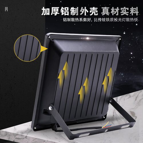 佛山照明led投光射灯防水防爆户外厂房泛光工地探照庭院景观广告 - 图1