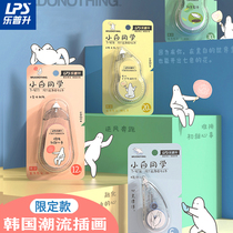 Amendments with Leap Liter Coating Change with Female Lovely Girl Heart ins Day Department Creative Amendment Belt Korea Cute Little White Classmates Affordable big Capacity Modification with portable mini stationery with students