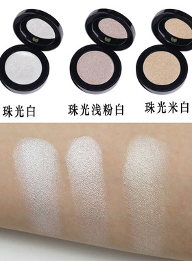 SUET NEI桑月白色珠光眼影高光单色卧蚕眼头T部提亮细闪粉盘缎光