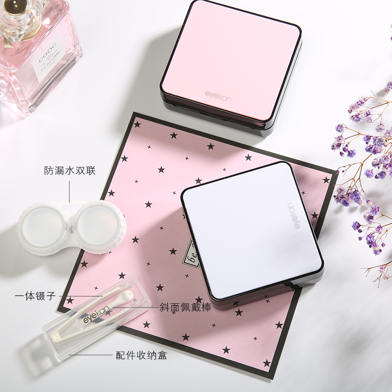 eyekan磁吸感应隐形眼镜伴侣盒时尚简约美瞳盒个性防漏水收纳盒子,淘宝优惠券,粉丝福利购,淘宝优惠卷