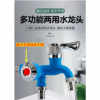Splash-proof one-in and two-out balcony wall-mounted dual-control faucet