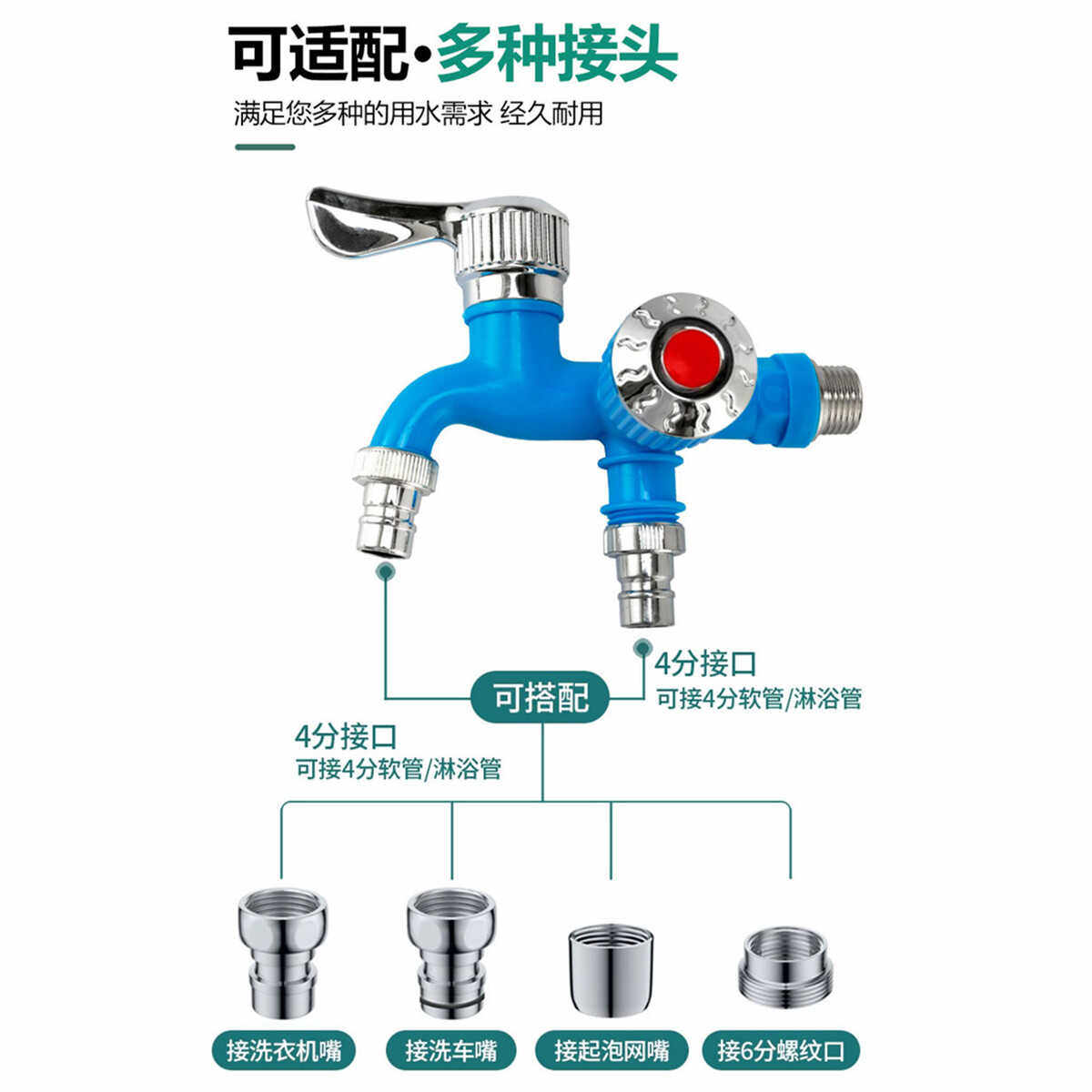 Splash-proof one-in and two-out balcony wall-mounted dual-control faucet