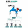 Splash-proof one-in and two-out balcony wall-mounted dual-control faucet