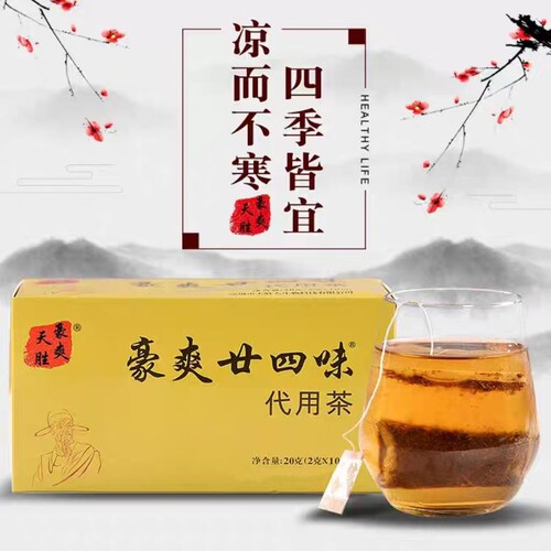天胜豪爽 廿四味 广东凉茶24味草本植物萃取 袋泡茶 - 图0