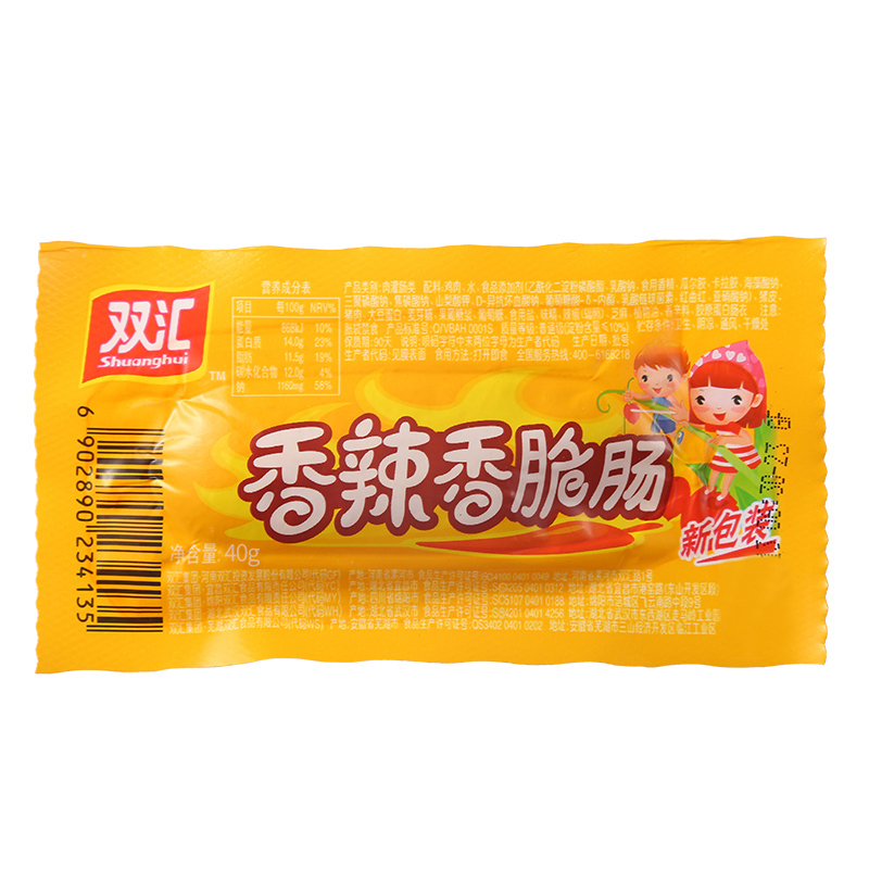 双汇食品官方旗舰店【双汇】双汇香辣香脆肠2400g整箱火腿肠即食香肠1
