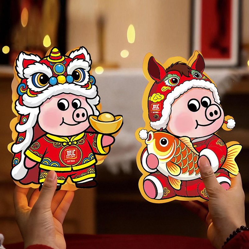 双汇新年春节元宵小猪灯笼可爱卡通花灯 双汇新年春节元宵小猪灯笼可爱卡通花灯