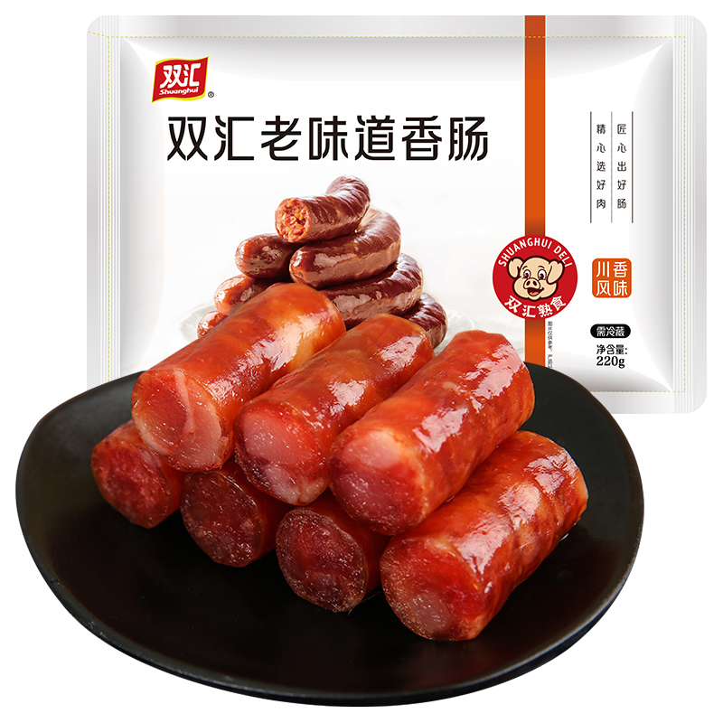 双汇食品官方旗舰店双汇老味道香肠220g*3川香风味广式风味蒜香风味广式腊肠煲仔饭肠1