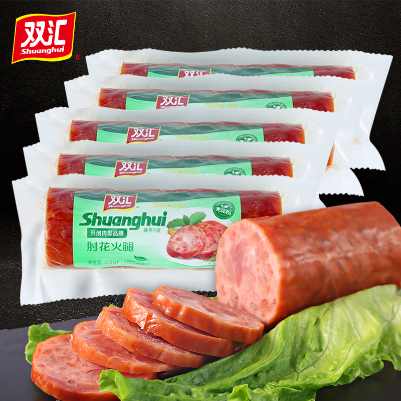 双汇食品官方旗舰店双汇肘花火腿量贩装260g*7袋 肉制品零食小吃下饭菜1