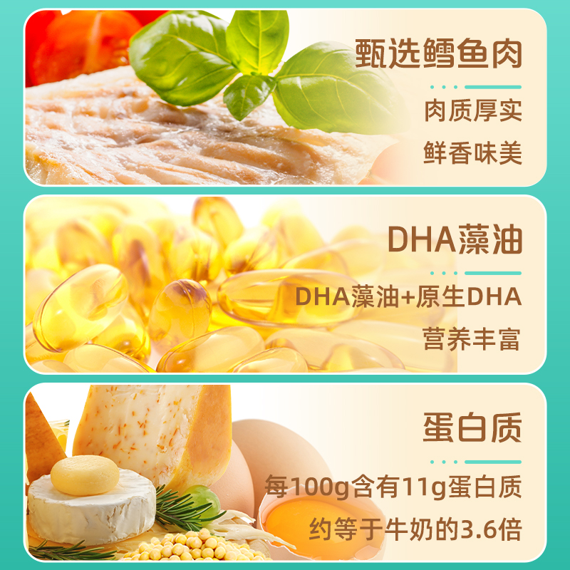 双汇智趣多鳕鱼肠90g*3袋火腿肠原味芝士胡萝卜风味