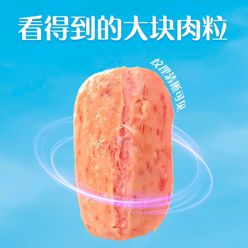 双汇简颂午餐肉480g早餐三明治火腿减盐独立包装即食片装