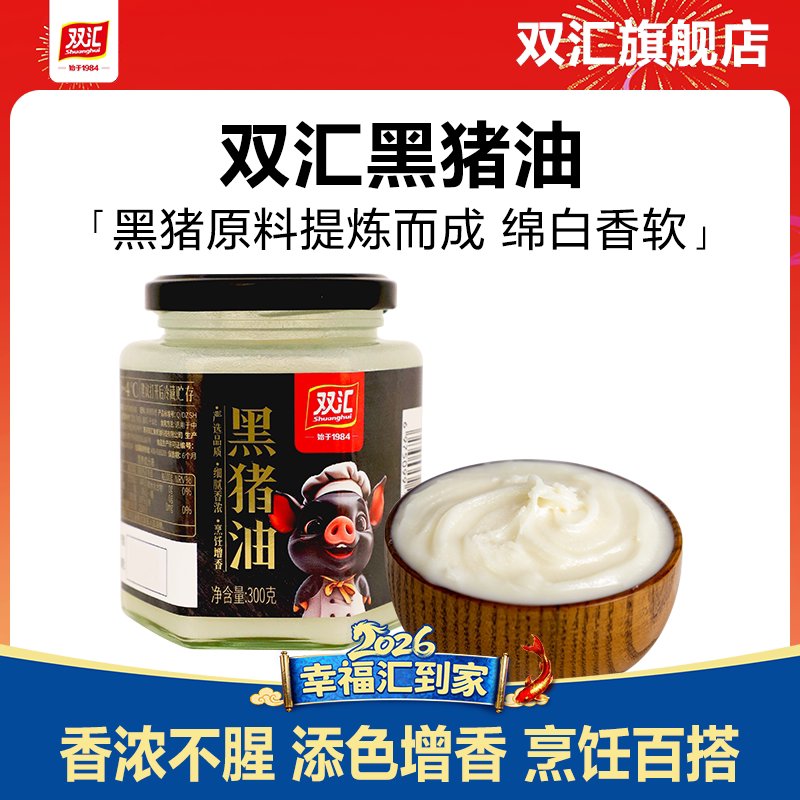 ˫�������ʳ������300g