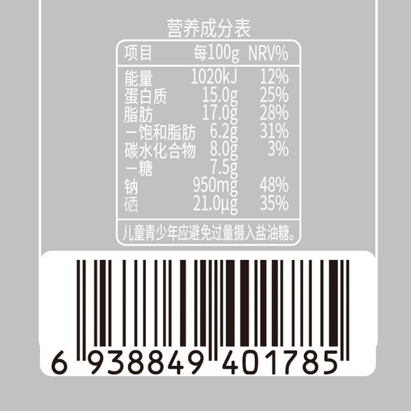 双汇汇小铺香卤盐焗鹌鹑蛋富硒蛋开袋即食网红卤味零食小吃