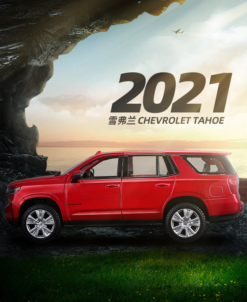 美驰图1:26雪佛兰Tahoe2021SUV越野车模型仿真合金车模男孩玩具车 - 图0