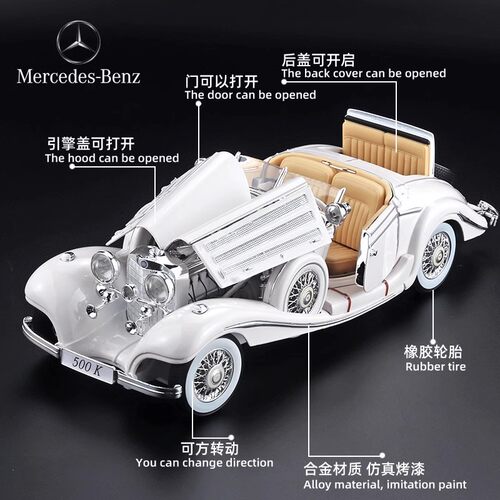 美驰图1:18奔驰500K老爷车原厂复古仿真合金汽车模型男孩收藏摆件 - 图1