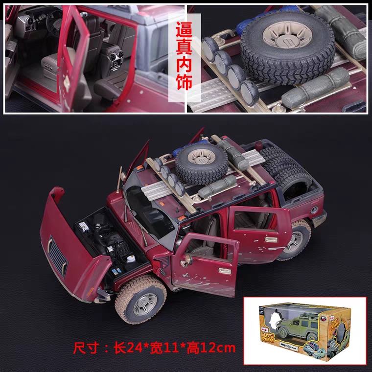 美驰图1:18原厂悍马h2越野车模型泥泞版合金汽车玩具收藏摆件-图1