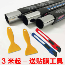 Mitsubishi Gobi Blue Wing God Rhombus Bluther Auto Cling Film Anti-Explosion Film Insulation Windows Glass Film Solar Film Full Car