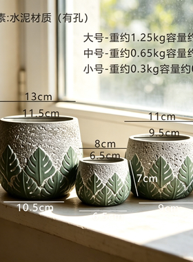 复古个性绿色植物花盆硅胶模具混凝土水泥盆绿元素阳台花器模具