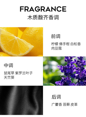 杜鲁萨迪风华男士淡香水清新优雅