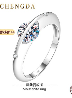 AC S925纯银莫桑石闪耀恒星球环绕旋转高级感女戒指飞碟设计感