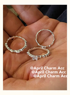 April Charm Acc高订小众设计S925纯银冷淡风肌理感戒指指环女