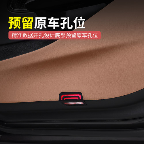 奔驰新C级E级GLC3000L/C260L/E300L车门防踢垫车内用品防护贴配件 - 图1