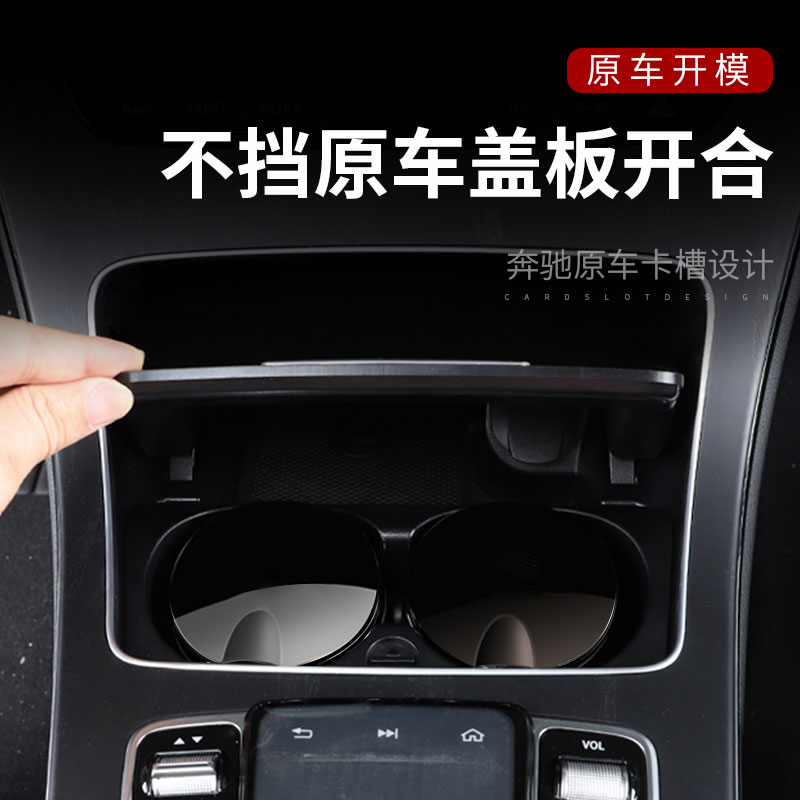 适用奔驰烟灰缸新C/A/E级GLC260L/E300L原厂车载S级GLB汽车内用品-图0