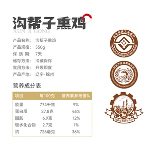 商品图片