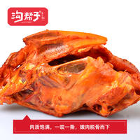 沟帮子东北熏鸡架500g*2袋(4个)