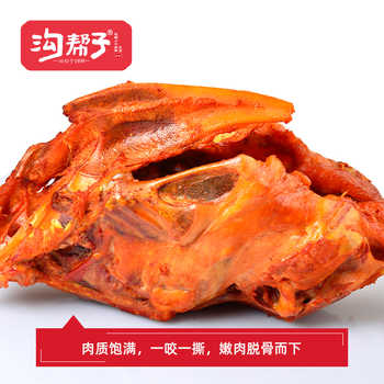 沟帮子东北熏鸡架500g*2袋(4个)品牌直发即食鸡肉零食熟食下酒菜实付15.8元到手包邮 沟帮子东北熏鸡架500g*2袋(4个)品牌直发即食鸡肉零食熟食下酒菜实付15.8元到手包邮